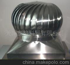 沈陽丹東供應(yīng)不銹鋼無動力風(fēng)機,免電力風(fēng)機圖片,沈陽丹東供應(yīng)不銹鋼無動力風(fēng)機,免電力風(fēng)機圖片大全,天津泰格科貿(mào)-