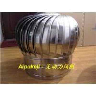 上海無動力通風器 屋頂風機