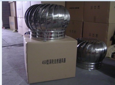 徐州市無動力風機,徐州市免電力通風設備_風機欄目