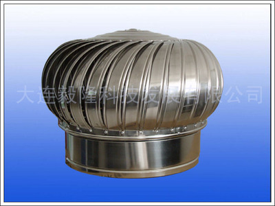 無(wú)動(dòng)力風(fēng)機(jī)樣本及產(chǎn)品圖片-機(jī)電商情網(wǎng)電子樣本庫(kù)