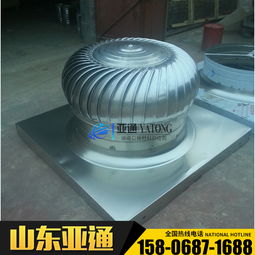 無動力屋頂風(fēng)機(jī)報價 廠家