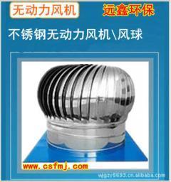 通風(fēng)設(shè)備報價_通風(fēng)設(shè)備供應(yīng)_通風(fēng)設(shè)備廠商批發(fā)-商務(wù)聯(lián)盟產(chǎn)品頻道