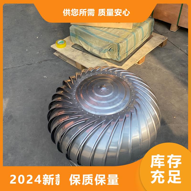 雅安無動力風機 以貼心售后，守護每一縷自然清風