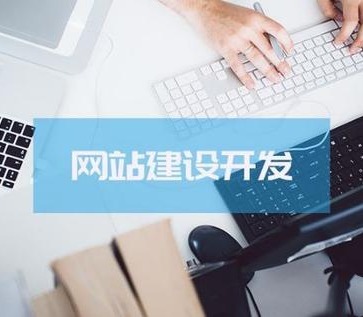 軟件開發外包的優勢與管理策略