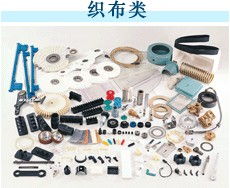 專注織布領(lǐng)域，長(zhǎng)期穩(wěn)定供應(yīng)紡織機(jī)械、器材及專配件——中華紡機(jī)網(wǎng)的專業(yè)優(yōu)勢(shì)